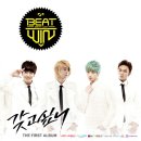 비트윈 이미지
