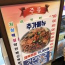 왕십리곱창구이 이미지
