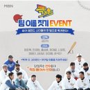 탑크라스 이미지