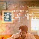 취평2길 이미지