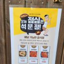 나무아래서(푸드트럭) 이미지