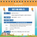 류상우소아청소년과의원 이미지