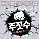 (신명약국앞) 이미지