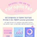 별난찜 이미지