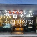 고기의 정석 이미지