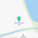 하동단체가족펜션 율이네 팜스테이 이미지