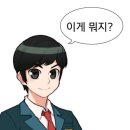 김가슈퍼 | 작별 인사는 지금 말고 내일 해