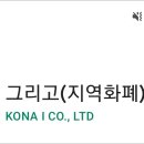 청산농협능월지점 이미지