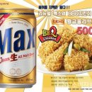 BBQ치킨 네이버블로그