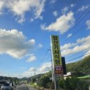 암산기사식당 이미지