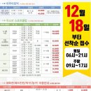 관저다목적체육관 수영장 이미지