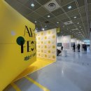 월드쥬스앞 | 월드아트페스타 2026 아트페어 VIP 당일 방문 후기 JAN 22-25 코엑스 전시 정보