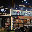 락노래타운 이미지