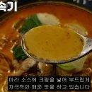 줄서는식당 퓨전 중식 성수동 중앙감속기 차돌짬뽕 꿔바로우 양갈비 동파육 이미지