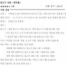 정답률 2%의 일본 수능 한국어 문제 이미지