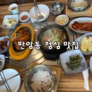 제주숯불갈비명가 이미지