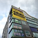 제이원의원 이미지