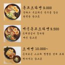 논현1-109 이미지