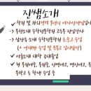 진쌤수학