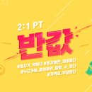 나의Fit파트너 이미지