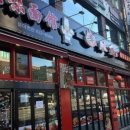 산하신승부 이미지