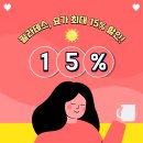 가정요가 이미지