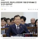 전 행안부 장관 및 제주항공 사외 이사님의 내란 가담기 이미지