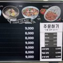 미사힐링스파식당 이미지