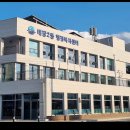 태장2동 행정복지센터 이미지