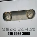 (주)향남산업 이미지