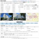 영조아름다운나날2차 이미지