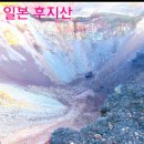 일본 후지산 산행 ㅡ 일본 벚꽃 사꾸라 만개시기ㅡ 고추잠자리 조 용필 노래ㅡ 단발머리 조 용필 노래ㅡ 창밖에 여자 조 용필 노래ㅡ 당신 이미지