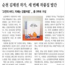 동양 고전 산책 이미지