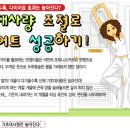 기온이 내려갈수록 다이어트 효과는 높아진다~? 이미지