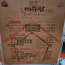 굴림가 | 청주 미평동 맛집 만두샤브샤브 샐러드바까지 있는 굴림가 내돈내산 후기