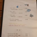 물고기세마리초밥 네이버블로그