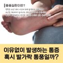 류마내과의원 이미지