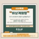 책나무태전독서논술학원
