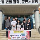 하동면사무소
