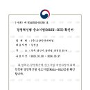 (주)오상인터내셔널 - 59026 | (주)오상인터내셔널