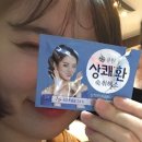 아임 꽐라 이미지