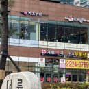 카츠누리 이미지