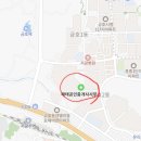 해태공인중개사사무소 이미지