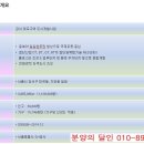 LG하우시스 마곡연구소 네이버블로그