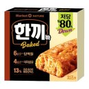 해솔 - 강서구 | 해솔