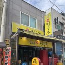 해든칼국수 | [속초여행::해든칼국수] 아침식사 가능한 속초 중앙시장 맛집, 속초 칼국수 맛집 추천, 내돈내산