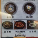 글루와식당 이미지