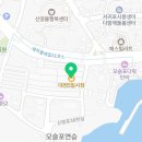 한국물류모슬포점