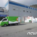 청해물산