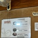 별미일번가 동콩 | 대전 맛집 | 대전 유성구 지족동 #별미일번가동콩 / 현지인 맛집, 가성비 좋은 대패맛집